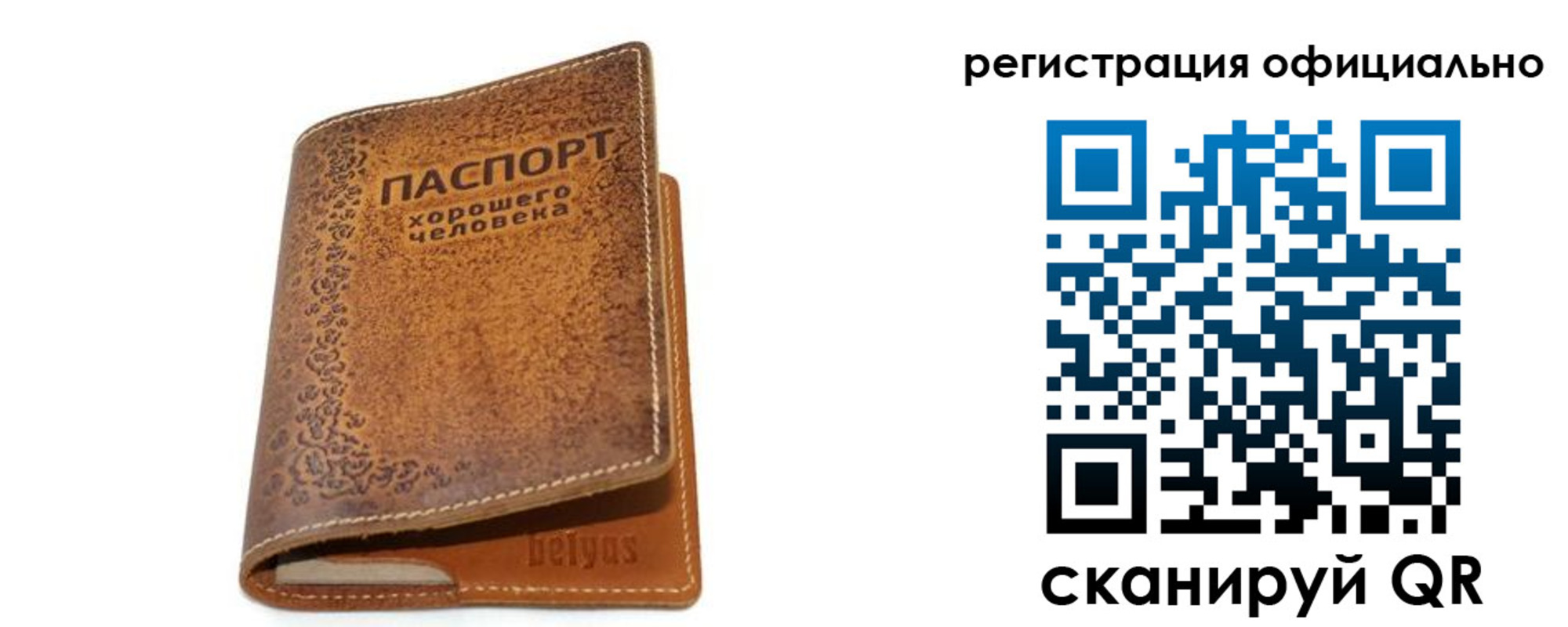 найти адрес прописки в Гае