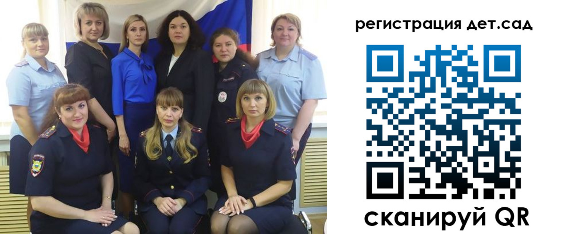 где прописаться в Гае