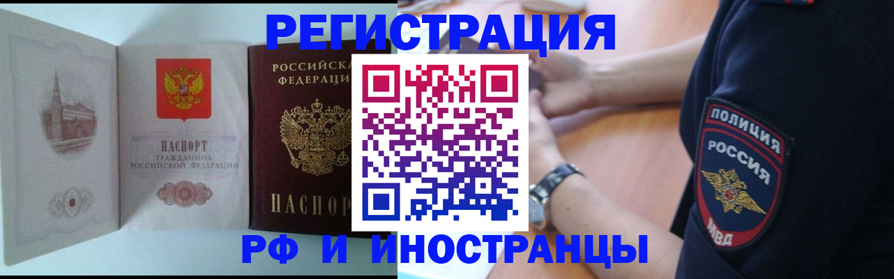найти адрес прописки в Гае