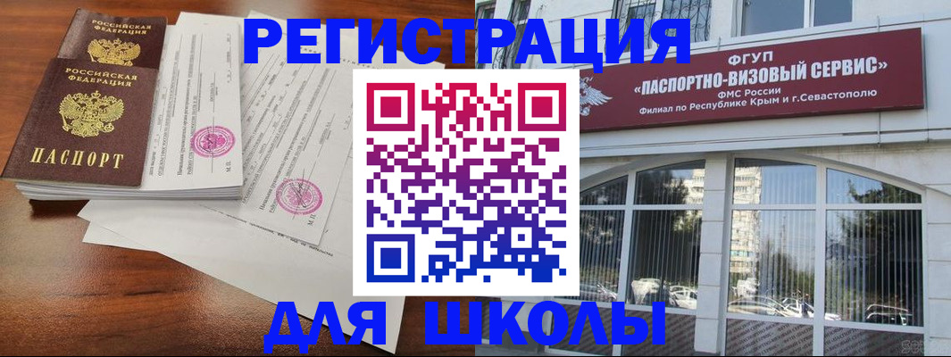 форма 3 в Гае